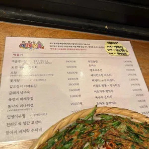 민생주 리뷰 사진