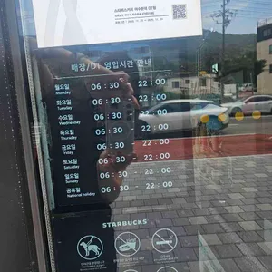 스타벅스 리뷰 사진