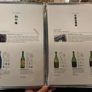 쿠시야 리뷰 사진