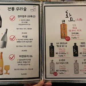 쿠시야 리뷰 사진