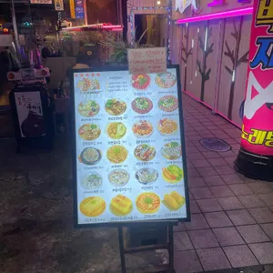 쿠시야 리뷰 사진