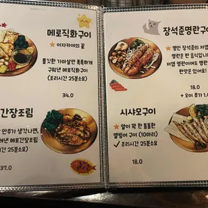 쿠시야 리뷰 사진