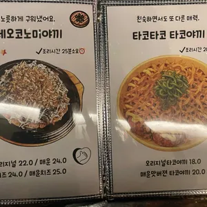 쿠시야 리뷰 사진