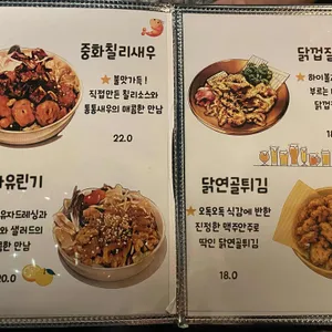 쿠시야 리뷰 사진