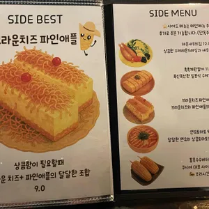 쿠시야 리뷰 사진