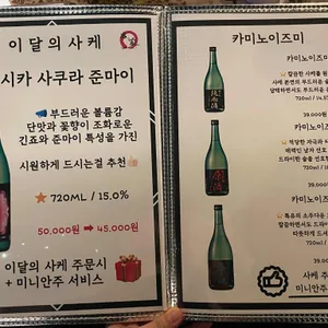쿠시야 리뷰 사진