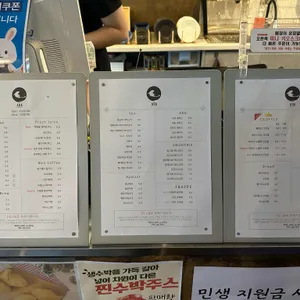 카페 아라 리뷰 사진