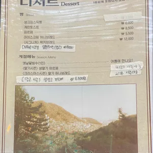 사,여백,찻잔 리뷰 사진