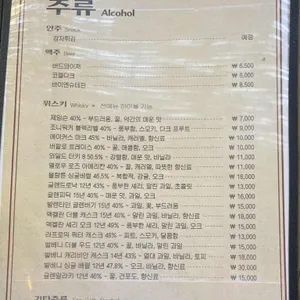 사,여백,찻잔 리뷰 사진