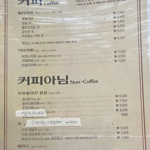 사,여백,찻잔 리뷰 사진