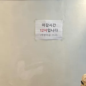 장터촌닭 리뷰 사진