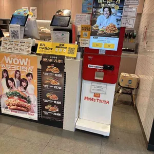 맘스터치 리뷰 사진
