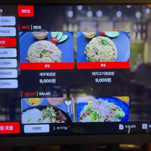 스스키노 리뷰 사진