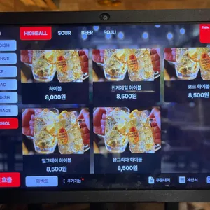 스스키노 리뷰 사진