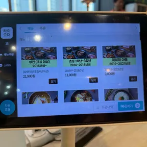 명륜진사갈비 리뷰 사진