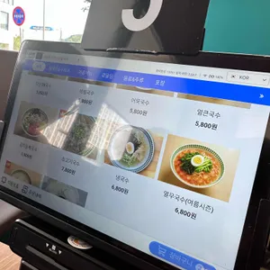 38국수 리뷰 사진