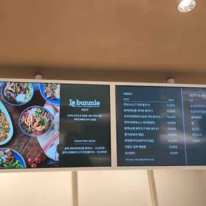 르번미 리뷰 사진