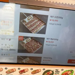제주덕구 리뷰 사진