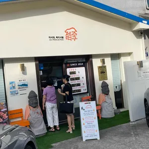 제주덕구 사진 1