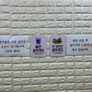 순임이네손칼국수 리뷰 사진