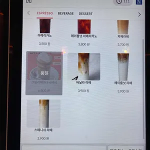 레이어 로스터리 바 리뷰 사진