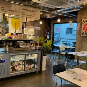 아찌 리뷰 사진