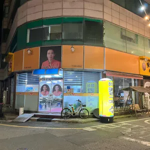 호야불닭발 사진 1