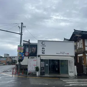 나주곰탕 하얀집 대표 사진