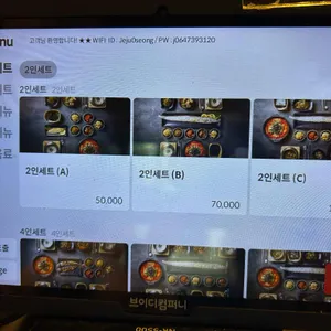 제주 오성 리뷰 사진