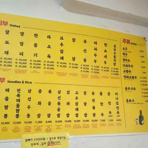 면사무소 리뷰 사진