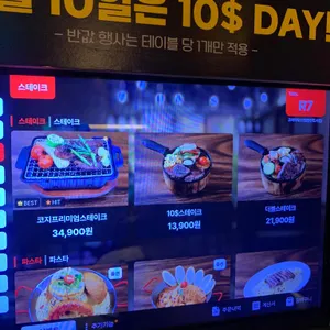 코지하우스 리뷰 사진