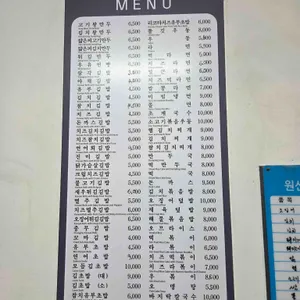 밀라이스 리뷰 사진