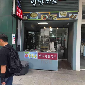 밀라이스 리뷰 사진