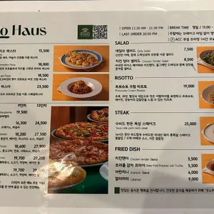 우노하우스 리뷰 사진