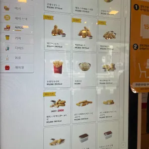 맥도날드 리뷰 사진