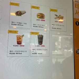 맥도날드 리뷰 사진