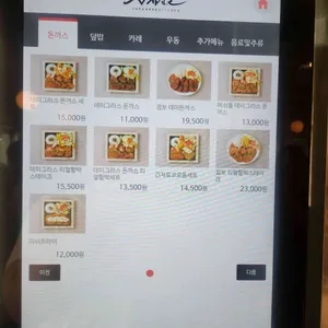 긴자료코 리뷰 사진