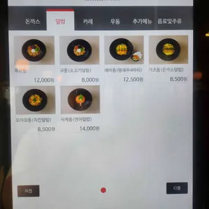 긴자료코 리뷰 사진