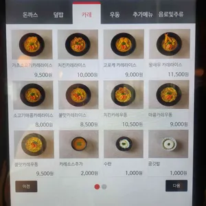 긴자료코 리뷰 사진