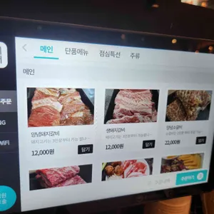 삼소정 숯불갈비 리뷰 사진
