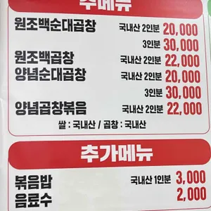 전주익산 리뷰 사진