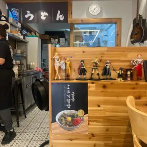 미타우동 리뷰 사진