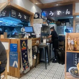 미타우동 리뷰 사진