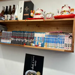 미타우동 리뷰 사진