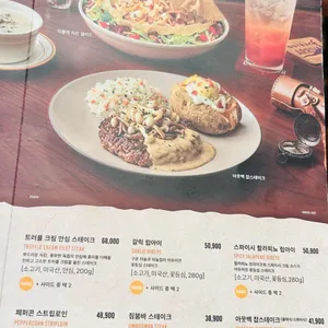 아웃백 스테이크하우스 리뷰 사진