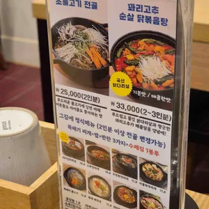 그김에 리뷰 사진