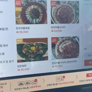꼬레우라 리뷰 사진