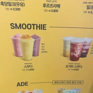컴포즈커피 리뷰 사진