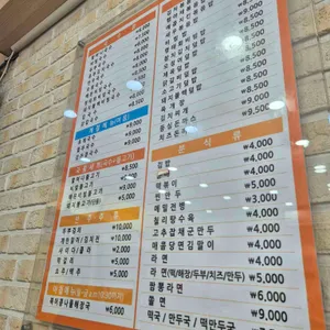 명동할머니국수 리뷰 사진