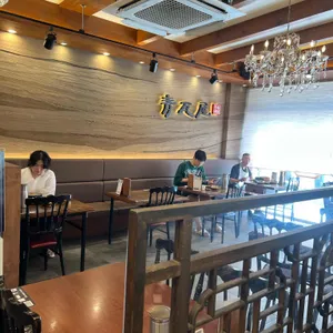 청와옥 리뷰 사진